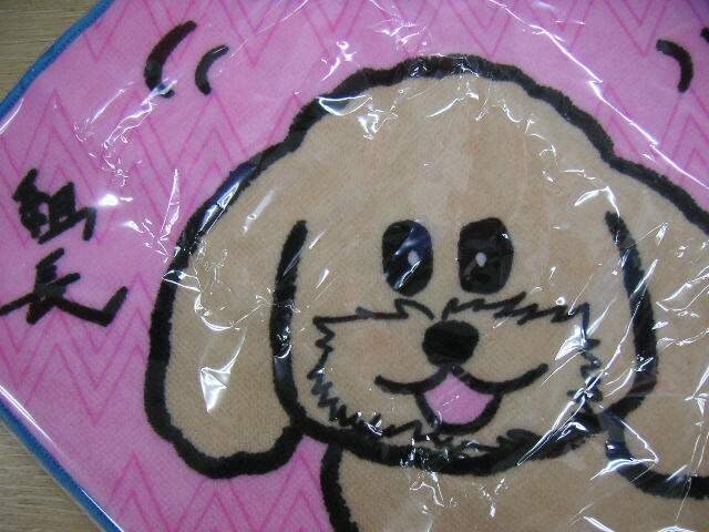 cgK`@S@~j^I@Vi  ^gObY 