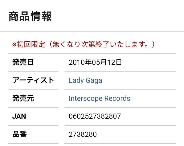 LADY GAGA yAՁzRemix(CD)