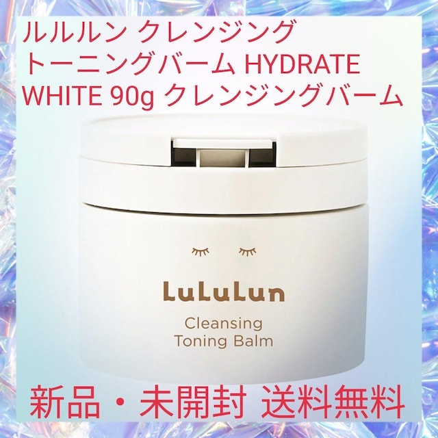  NWO g[jOo[ HYDRATE WHITE 90g NWOo[  3̐Ao^[ɂێ   /RX/lC 