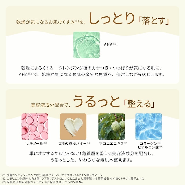  NWO g[jOo[ HYDRATE WHITE 90g NWOo[  3̐Ao^[ɂێ  /RX/lC 