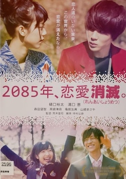 DVD@2085NAŁB