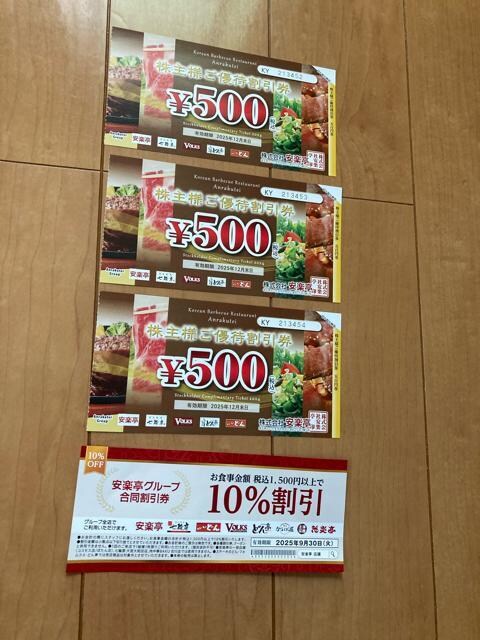 ʗX֑@Xe[L̂ǂ@ԂԂǂȂǁ@500~R@10%@䂤pPbgʓr180~   `Pbg/ 
