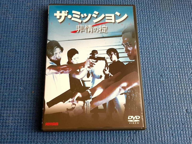 Z DVD UE~bV ̝| Wj[Eg[   CD/DVD/rfI 