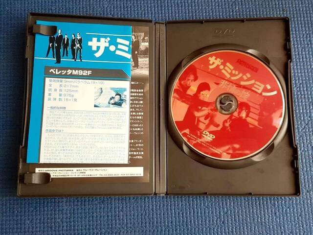 Z DVD UE~bV ̝| Wj[Eg[  CD/DVD/rfI 