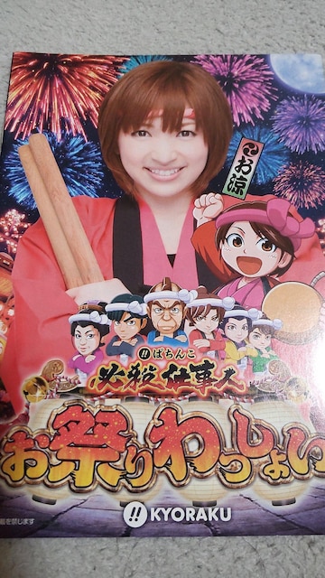 p`RAp`Xq@y@KYORAKU@6Zbg  zr[ 