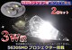 2 T10 T16 5630 SMD 6A |WV LED@zCg