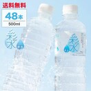 y48{zY~lEH[^[ ʐ-݂- 500ml