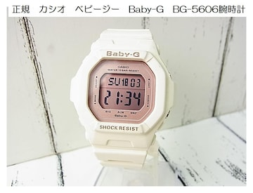 500~X^K@JVI@xr[W[@Baby-G@BG-5606 rv