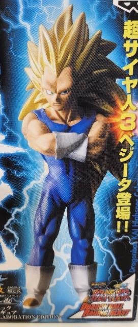 ドラゴンボール ベジータ 3次元彩色フィギュア ドラゴンボールZ ×meitu⚡️ Grandista マンガディメンションズ