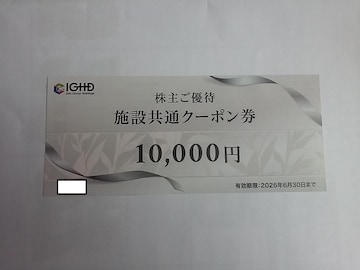 ѓcO[vDҌ {݋ʃN[|@10000~ ]̓AChXp ]̓zeGmXp  DҌ