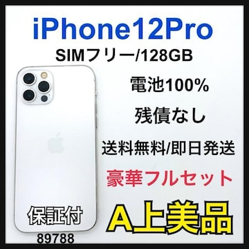 A 100% iPhone 12 Pro 128 GB SIMt[ {