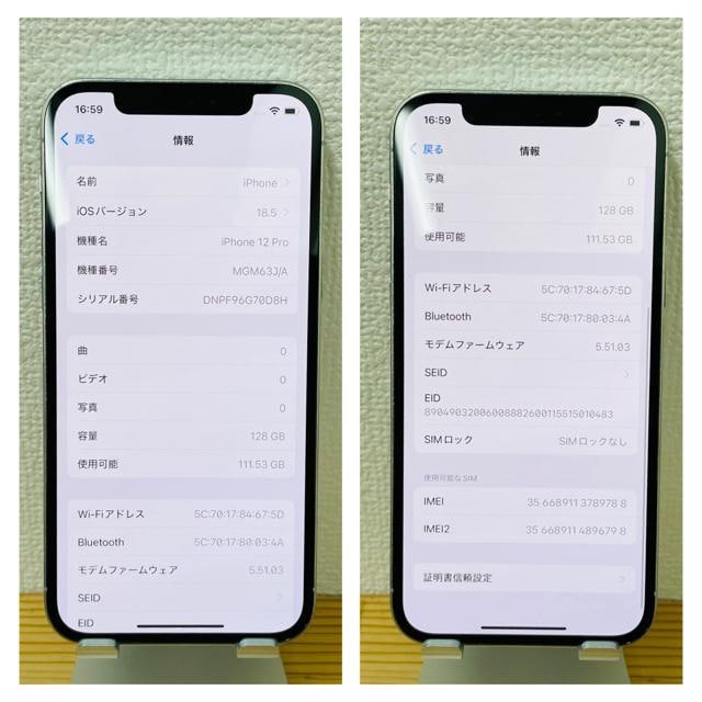 A 100% iPhone 12 Pro 128 GB SIMt[ {  Ɠd/AV 