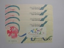 ݁@WFtOJ[h@4@2,000~