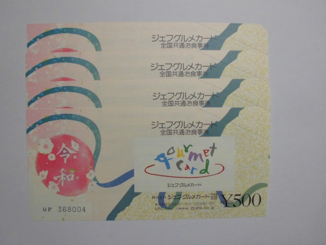 ݁@WFtOJ[h@4@2,000~   `Pbg/ 