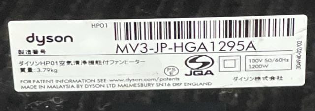 _C\HP01C@\tt@q[^[ C@\tt@q[^[  Dyson VitB^[t  Ɠd/AV 