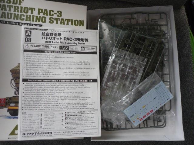 vfuq󎩉qpgIbg~TCPAC-3ˋ@vT25  zr[ 