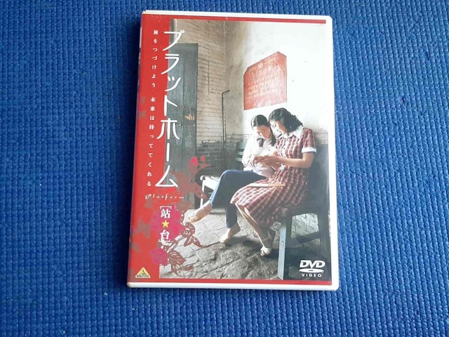 Z DVD vbgz[ EeBGC[ `IE^I   CD/DVD/rfI 