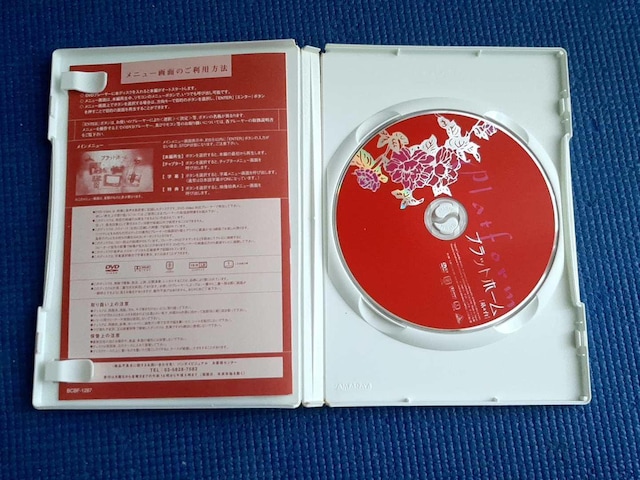 Z DVD vbgz[ EeBGC[ `IE^I  CD/DVD/rfI 