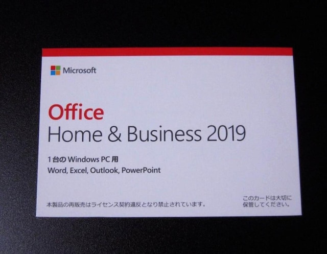 Microsoft Office Home and Business 2019   PC{/Ӌ@ 