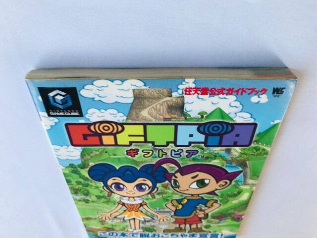 MtgsA CVKChubN U{ V[@GIFTPIA Nintendo Official Guide Book GC  Q[{/\tg 