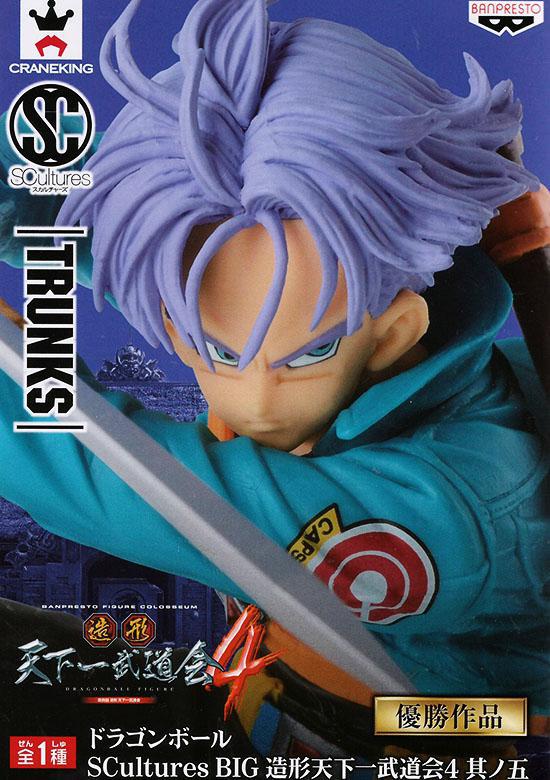 ドラゴンボール Scultures BIG 造形天下一武道会 4トランクおまけ付 Amazon.co.jp: ドラゴンボール SCultures BIG 造形天下一武道会4