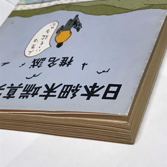 Ŗ@{Ŗ[^Is  {/G 