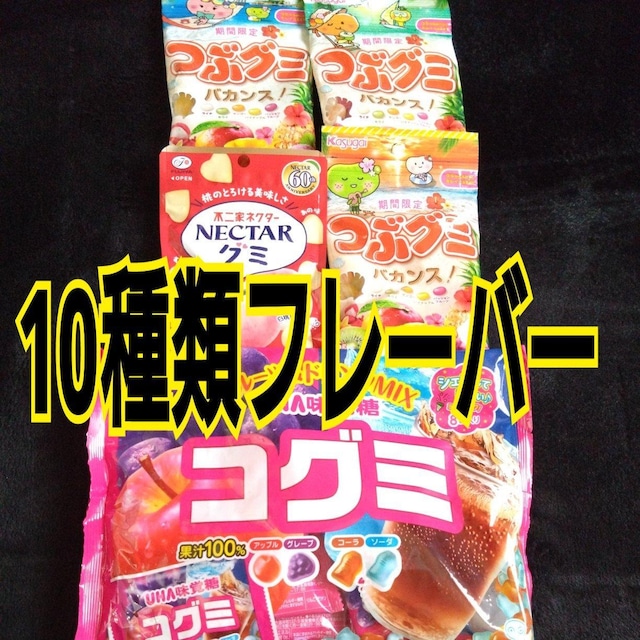 ʉi O~lߍ킹 10ރt[o[ 