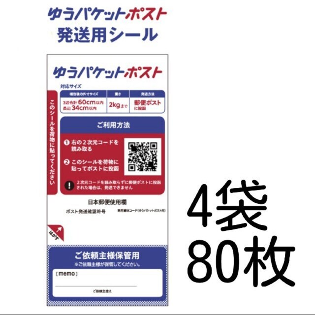  Vi 䂤pPbg|Xg pV[ 80 () 