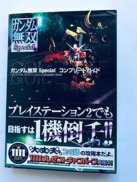 K_o XyV Rv[gKCh PS2 U{  Dynasty Warriors Special Guide