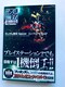 K_o XyV Rv[gKCh PS2 U{  Dynasty Warriors Special Guide