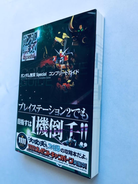 K_o XyV Rv[gKCh PS2 U{  Dynasty Warriors Special Guide  Q[{/\tg 