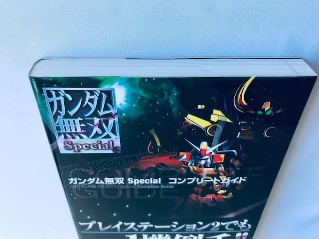 K_o XyV Rv[gKCh PS2 U{  Dynasty Warriors Special Guide  Q[{/\tg 