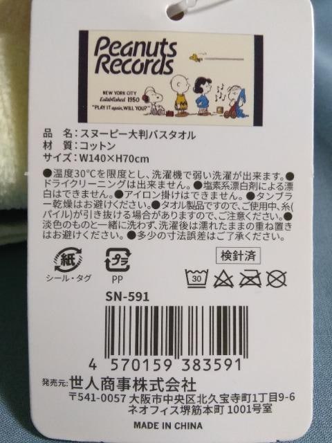 Xk[s[唻oX^I@N[  Aj/R~bN/LN^[ 