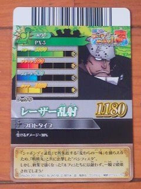 s[Xx[}b`ACV[!PX-5100X^  g[fBOJ[h 