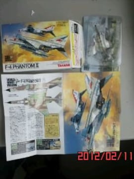 ϸ٥޸׽ F-4̧чU