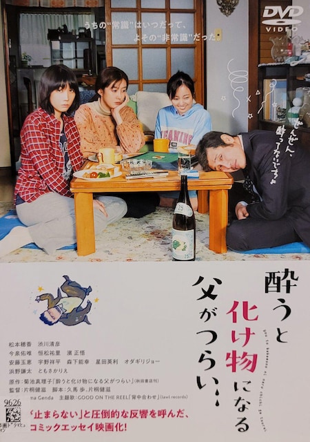 DVD ƉɂȂ镃炢 
