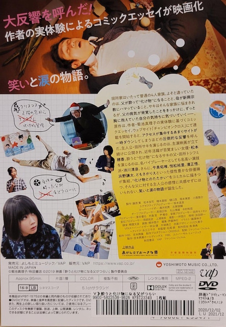 DVD ƉɂȂ镃炢