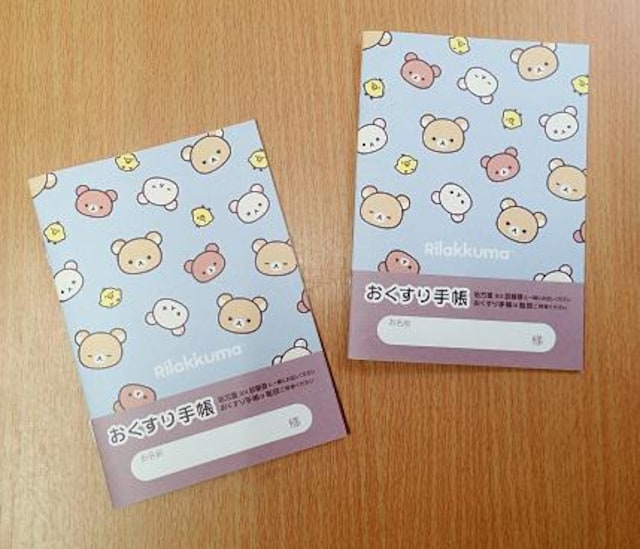 gpibN}A蒠 Q/SRUy[W 򗚗 