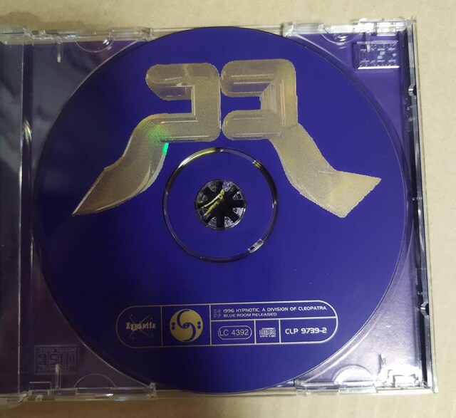 CD JUNO REACTOR / BEYOND THE INFINITE  CD/DVD/rfI 