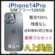 A 100% iPhone 14 Pro 128 GB SIMt[ {