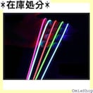 BANNAI lede[vCg ԗp 2.5mm  hؒf 2{Zbg 12v120cm zCg 193