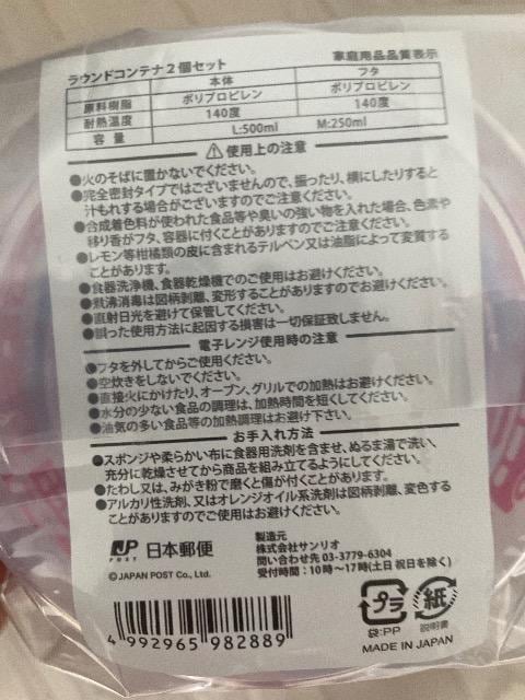 EhRei X֕ {X 䂤 500ml 250ml 2Zbg  CeA/Ct 