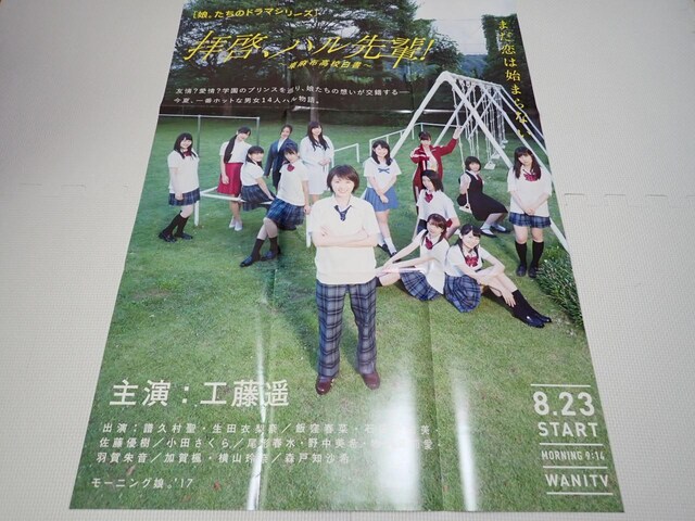 |X^[ AbvgD{[C vol.258 [jOB'17  ^gObY 