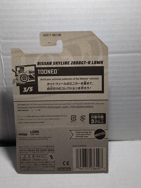 yHWx[VbNzjbT XJCC 2000GT-R LBWK  zr[ 