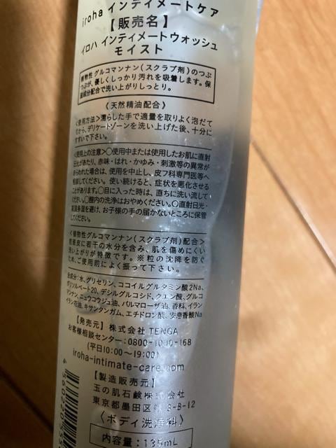 艿2,332~yVizfP[g][p \[virohaCXgtbVWX~CeB[gEHbV Ό  CeA/Ct 
