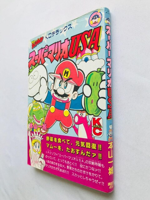X[p[}IUSA@{R@R~bN@@Ł@Super Mario Kazushiro Motoyama Comic  Aj/R~bN/LN^[ 