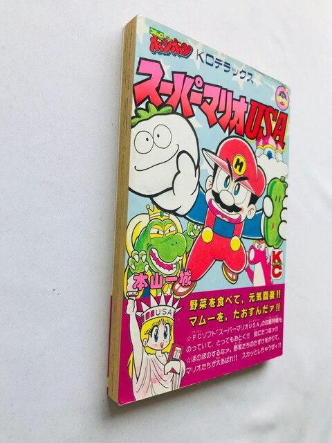X[p[}IUSA@{R@R~bN@@Ł@Super Mario Kazushiro Motoyama Comic  Aj/R~bN/LN^[ 