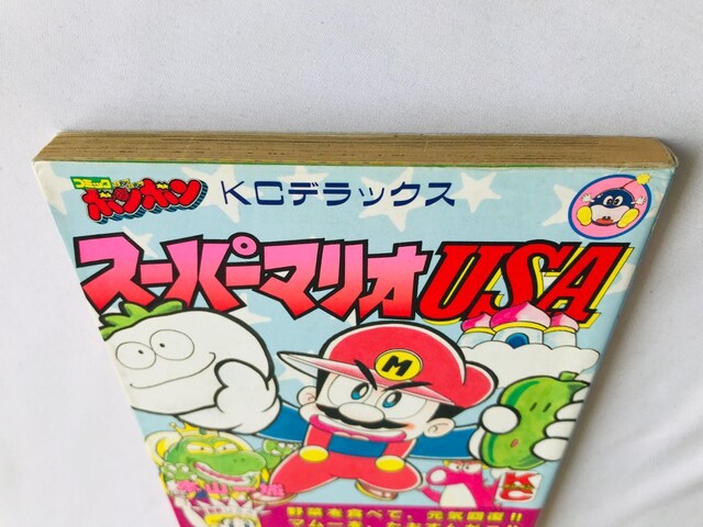 X[p[}IUSA@{R@R~bN@@Ł@Super Mario Kazushiro Motoyama Comic  Aj/R~bN/LN^[ 