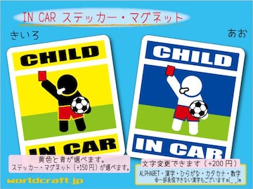 CHILD IN CARXebJ[ TbJ[R bhJ[ho[W