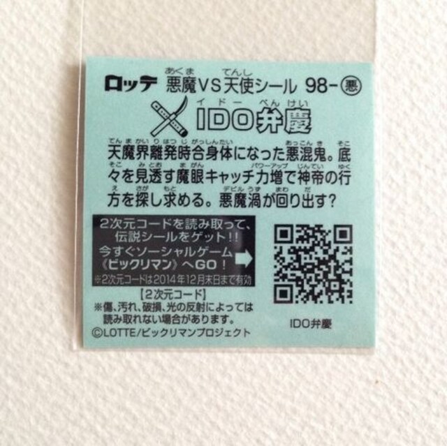 rbN}`V 98-  IDOٌc  zr[ 